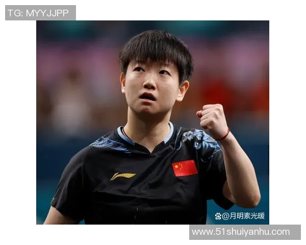 陈梦与孙颖莎巅峰对决乒乓球赛场谁将书写新的传奇篇章