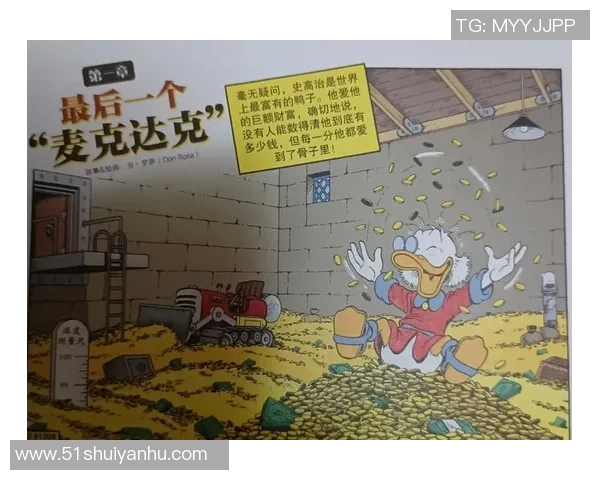 马力克的传奇旅程:从草根到巅峰的奋斗与荣耀 马力克的传奇旅程:从草根到巅峰的奋斗与荣耀